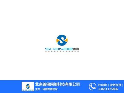 北京网络辅导老师指导 善得网络在线咨询，开启信息技术学习新篇章