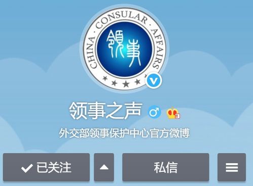 祖国在你身后 走出国门，这些事与你我息息相关