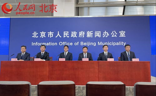 北京海淀区进一步严格落实全区居家办公措施，信息技术服务业积极应对