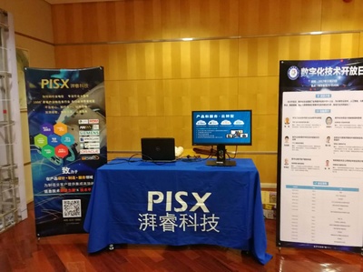 数字化技术开放日 北京信息技术咨询服务新篇章